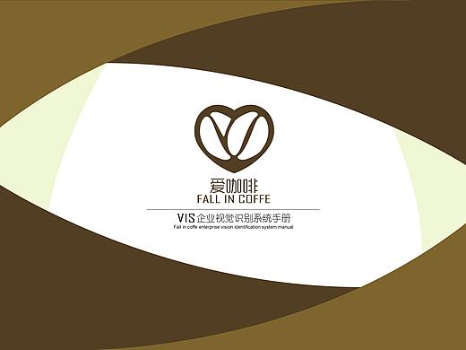 企业VI手册