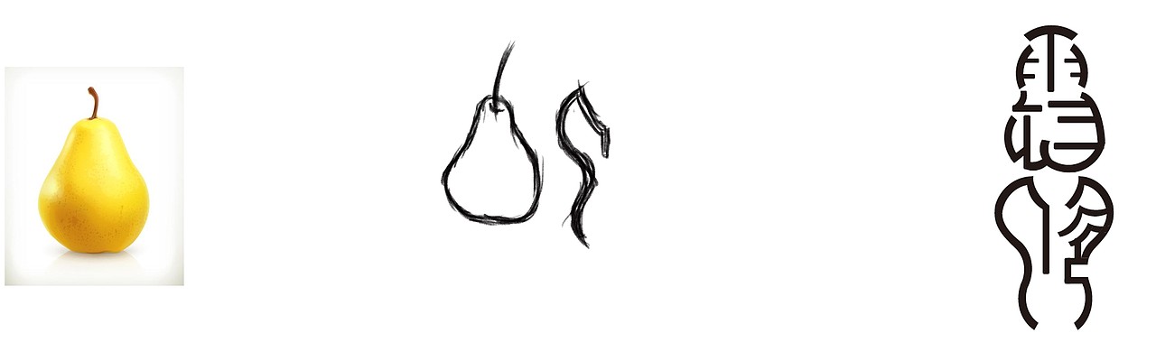 二十四节气养生食物在字体设计中的运用（图ZMTc3OTkwNzI0） - 字体/字形 - 站酷设计师Cgm96802原创素材 - 站酷ZCOOL