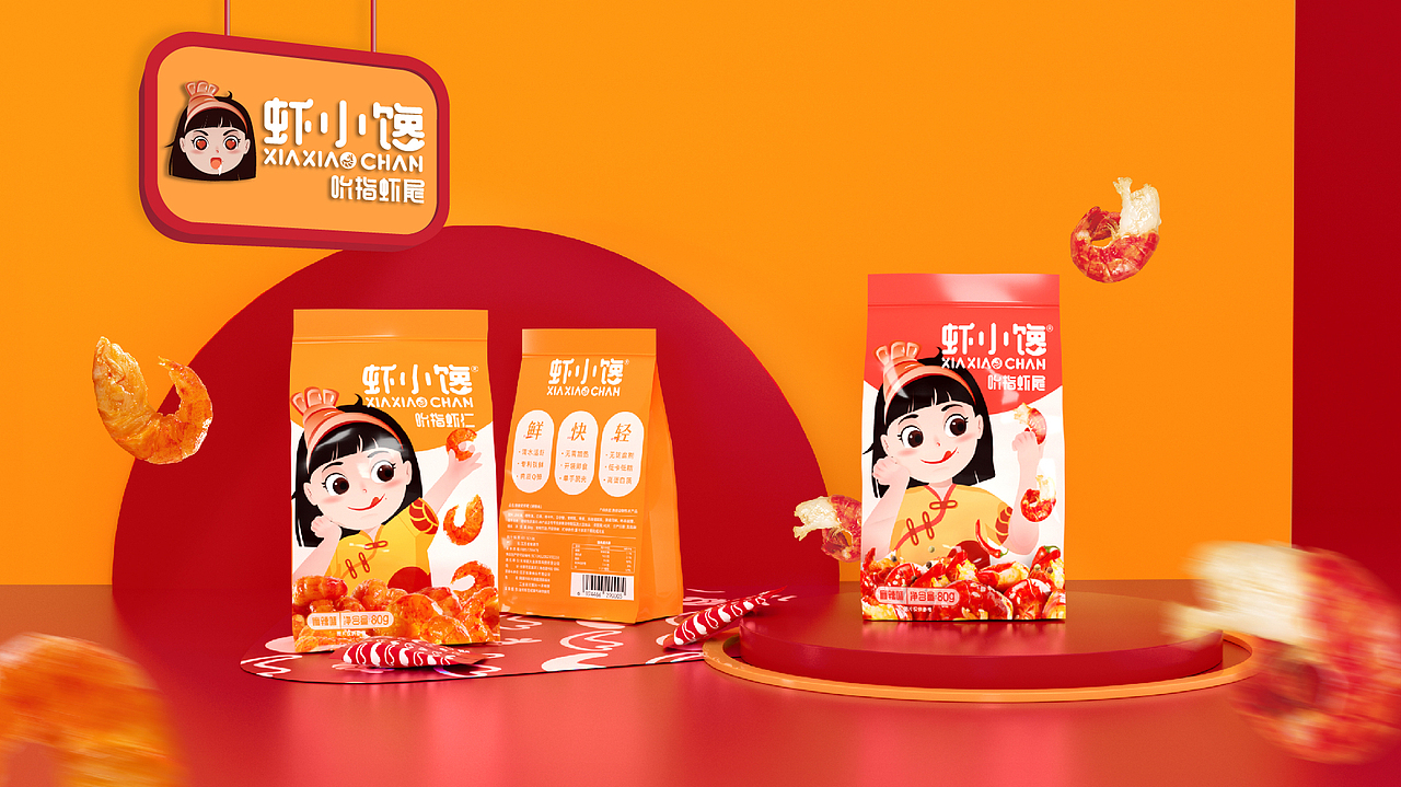 零食品牌设计-虾小馋（图ZMjc2NDQ4MTAw） - 品牌 - 站酷设计师鹿也设计原创素材 - 站酷ZCOOL