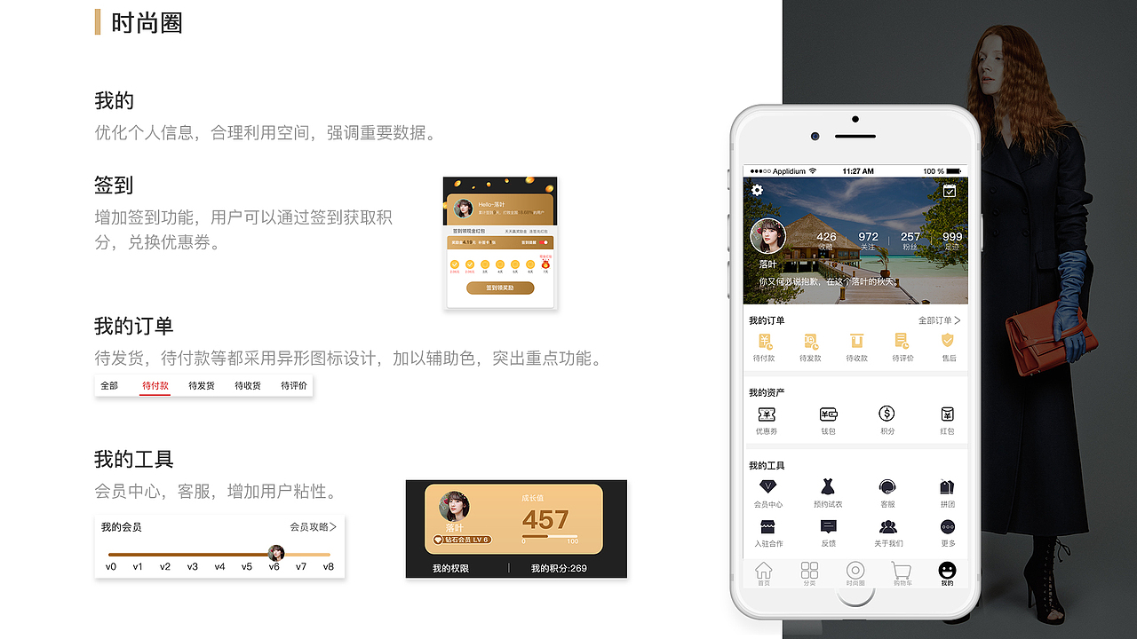 2019作品集（图ZMTgzNDk0MTMy） - APP界面 - 站酷设计师jeaduck原创素材 - 站酷ZCOOL