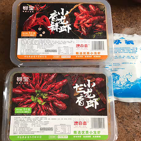 小龙虾易撕膜设计（图ZMjA0OTgzNTQw） - 包装 - 站酷设计师路人甲一方原创素材 - 站酷ZCOOL