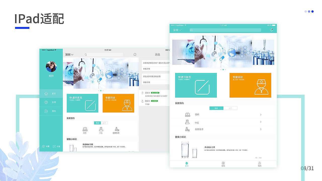 个人作品集（图ZMjIzNDI4NjU2） - 其他UI - 站酷设计师y沫萱原创素材 - 站酷ZCOOL