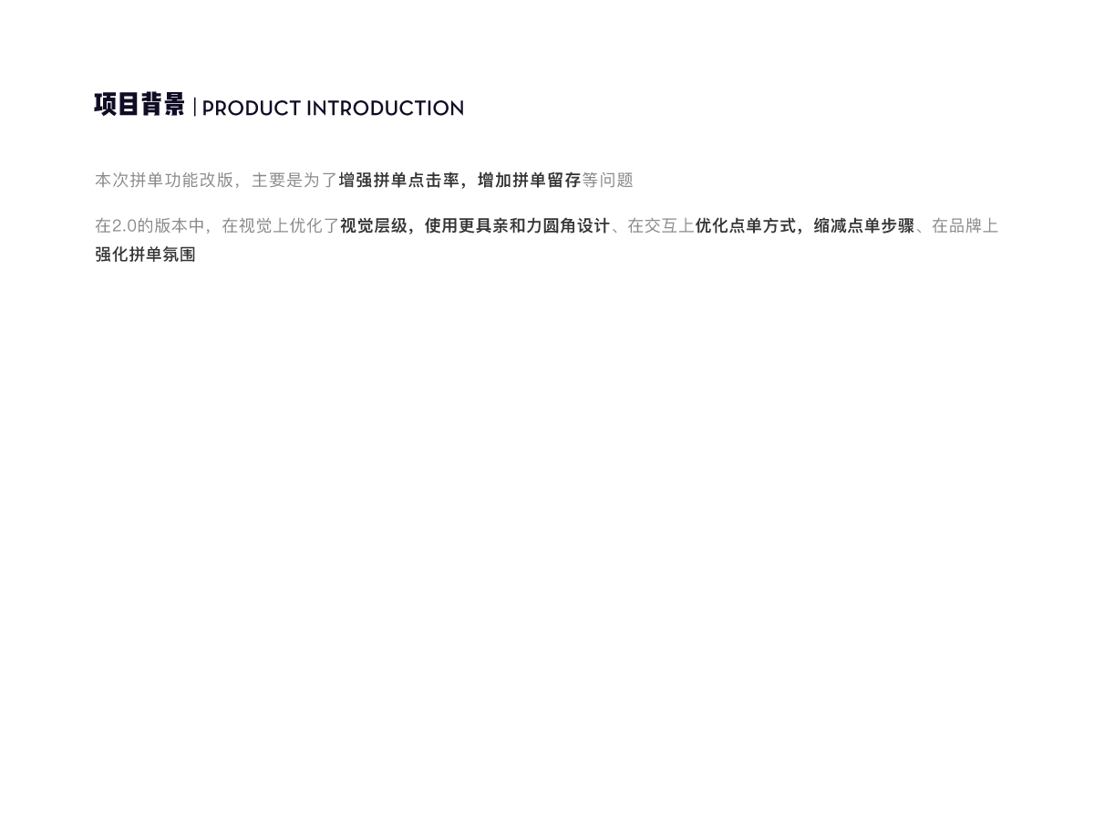 2020年年终总结（图ZMjQyNzY5ODg0） - APP界面 - 站酷设计师Jies_L原创素材 - 站酷ZCOOL
