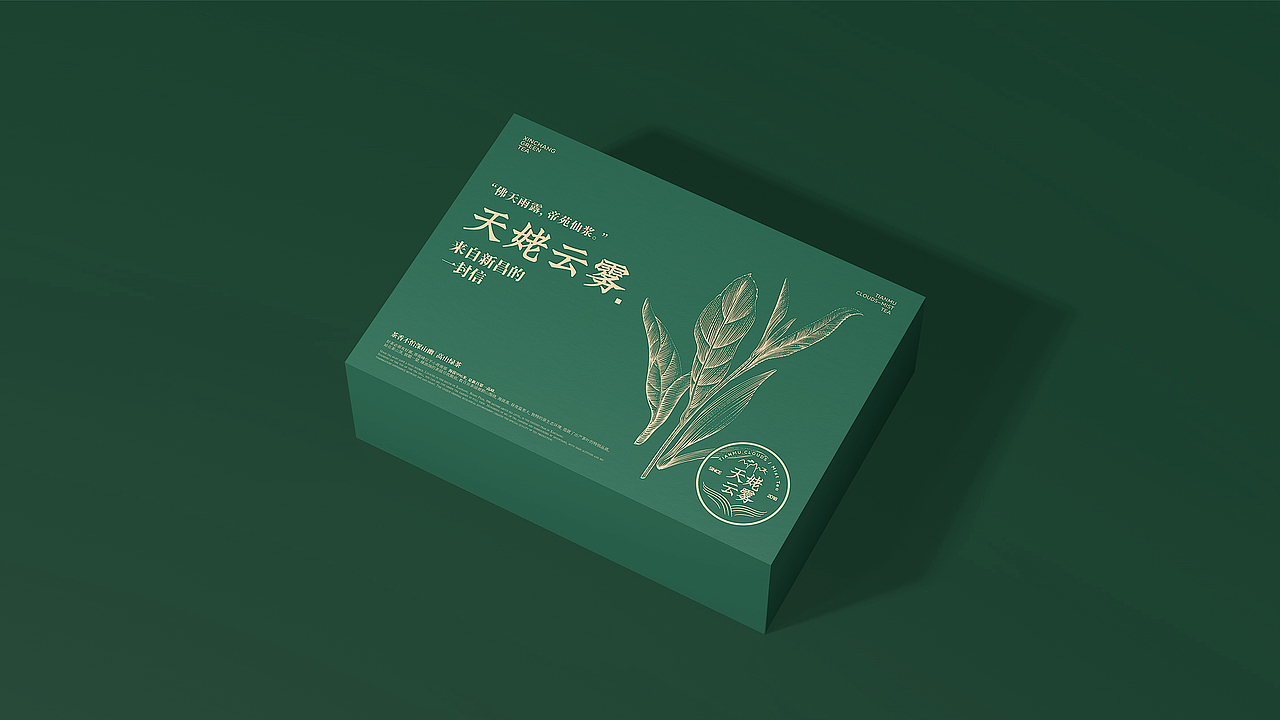 陈义文包装设计作品｜新昌茶业 大佛龙井 天姥云雾红茶（图ZMjQ4ODI0NzMy） - 包装 - 站酷设计师陈义文Evan原创素材 - 站酷ZCOOL
