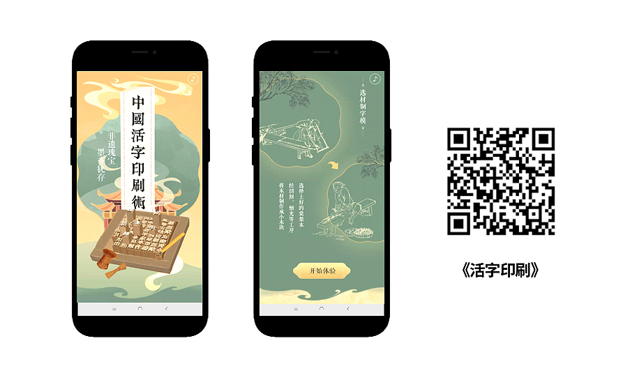 【党建】【党建100周年】创意潮流的宣传方式