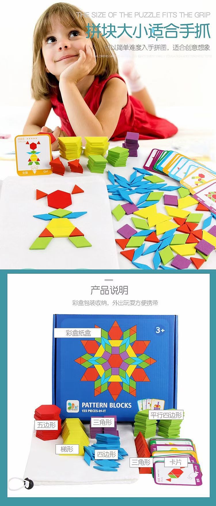 给客户设计的创意形状拼图已生产。设计玩具欢迎约单