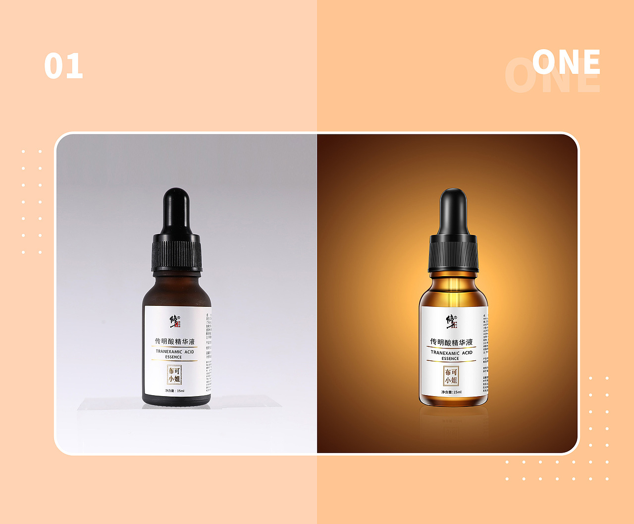 产品精修（图ZMzI2OTk3NDUy） - 修图/后期 - 站酷设计师123方别原创素材 - 站酷ZCOOL