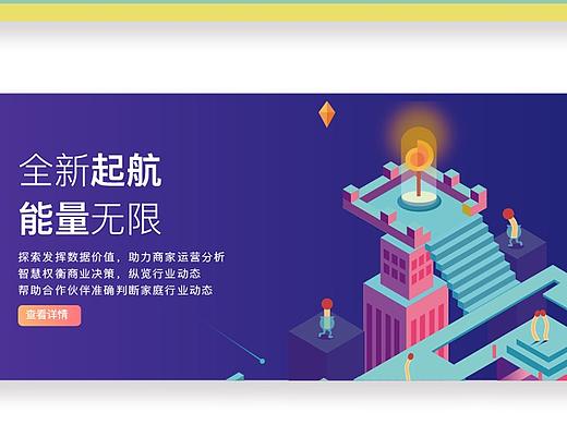 banner（个人主页-ZMjk3MjMyNTY=） - 运营设计 - 站酷设计师凡凡1017原创素材 - 站酷ZCOOL