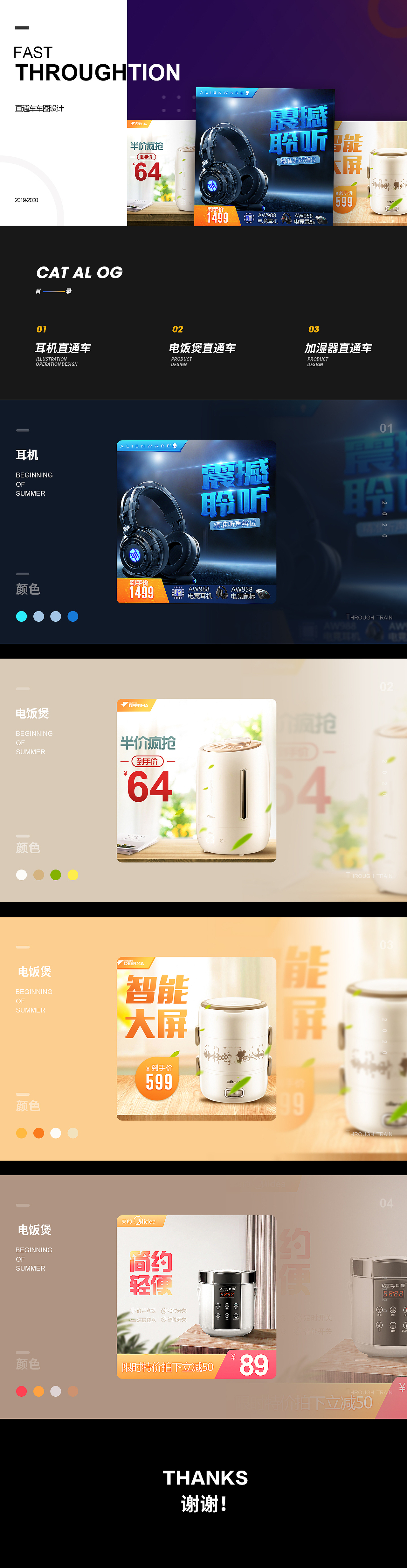 近期做的作品 包装设计（图ZMjM1MzA1MTk2） - 其他 - 站酷设计师鹤归zz原创素材 - 站酷ZCOOL