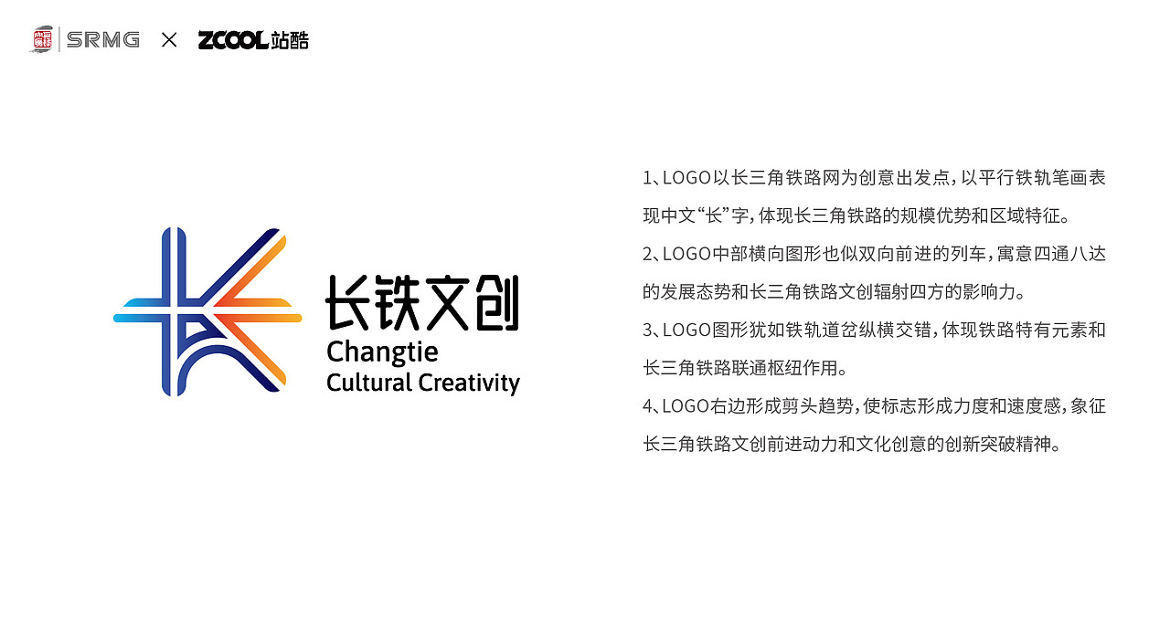长三角铁路文创品牌LOGO（图ZMzM0OTA0MzY4） - Logo - 站酷设计师视觉知原创素材 - 站酷ZCOOL