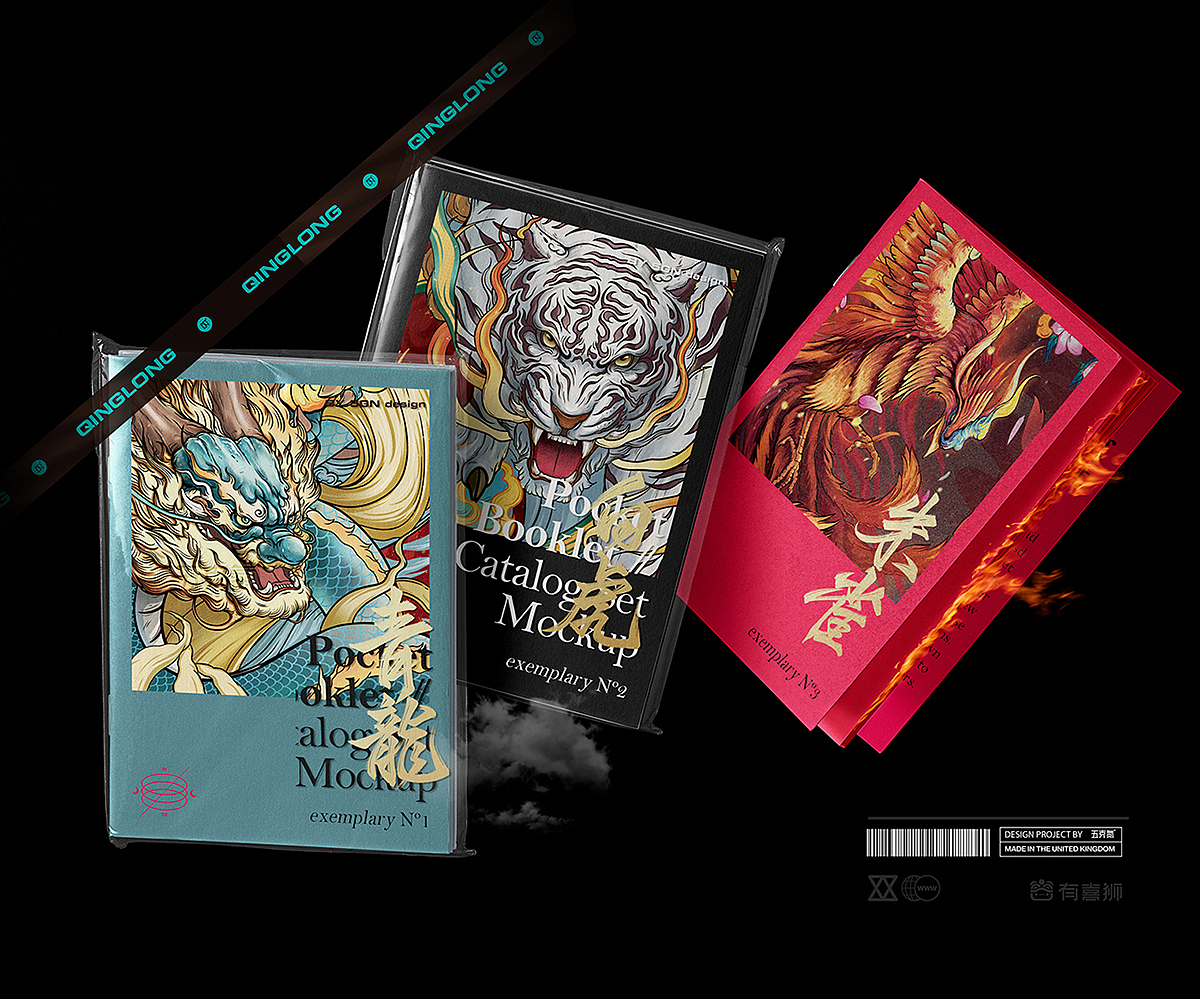 五颗蛋 × 包装设计合集