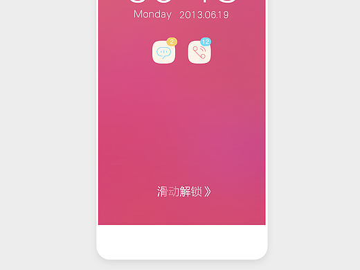 轻语（个人主页-ZMzQwMTI2OA==） - APP界面 - 站酷设计师DD_DaBingDesign原创素材 - 站酷ZCOOL