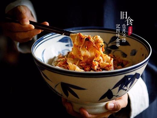 油泼面