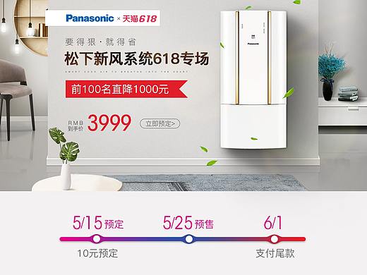 2018年新风二级页（个人主页-ZMzM1ODU3ODQ=） - 其他 - 站酷设计师朩朩猫原创素材 - 站酷ZCOOL