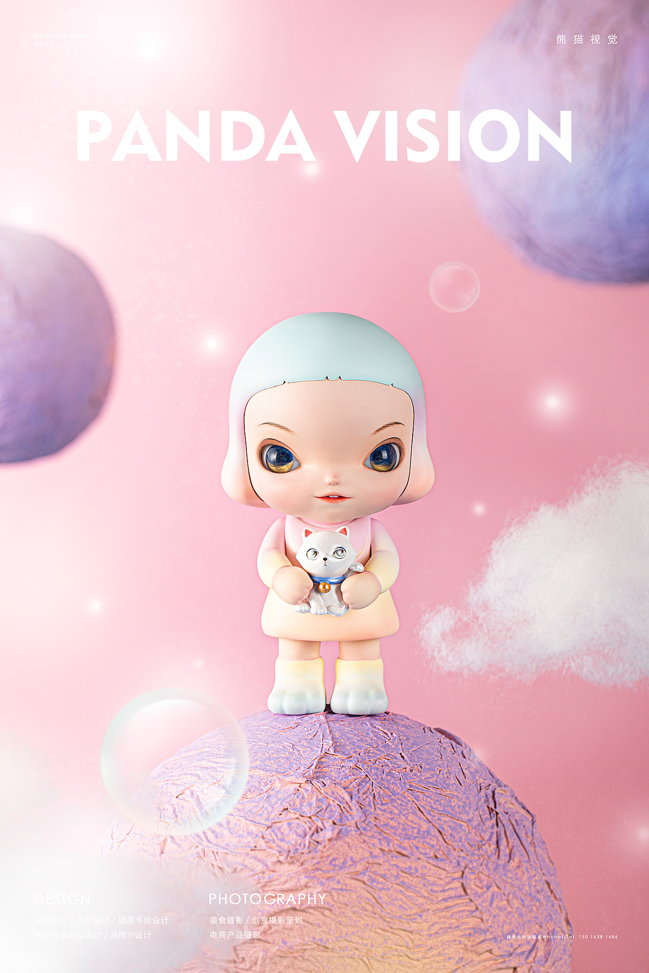 POP SUNDAY潮流周日 ✖ 熊猫视觉 | 潮玩拍摄（图ZMjQ1ODkwMDMy） - 产品摄影 - 站酷设计师熊猫视觉原创素材 - 站酷ZCOOL