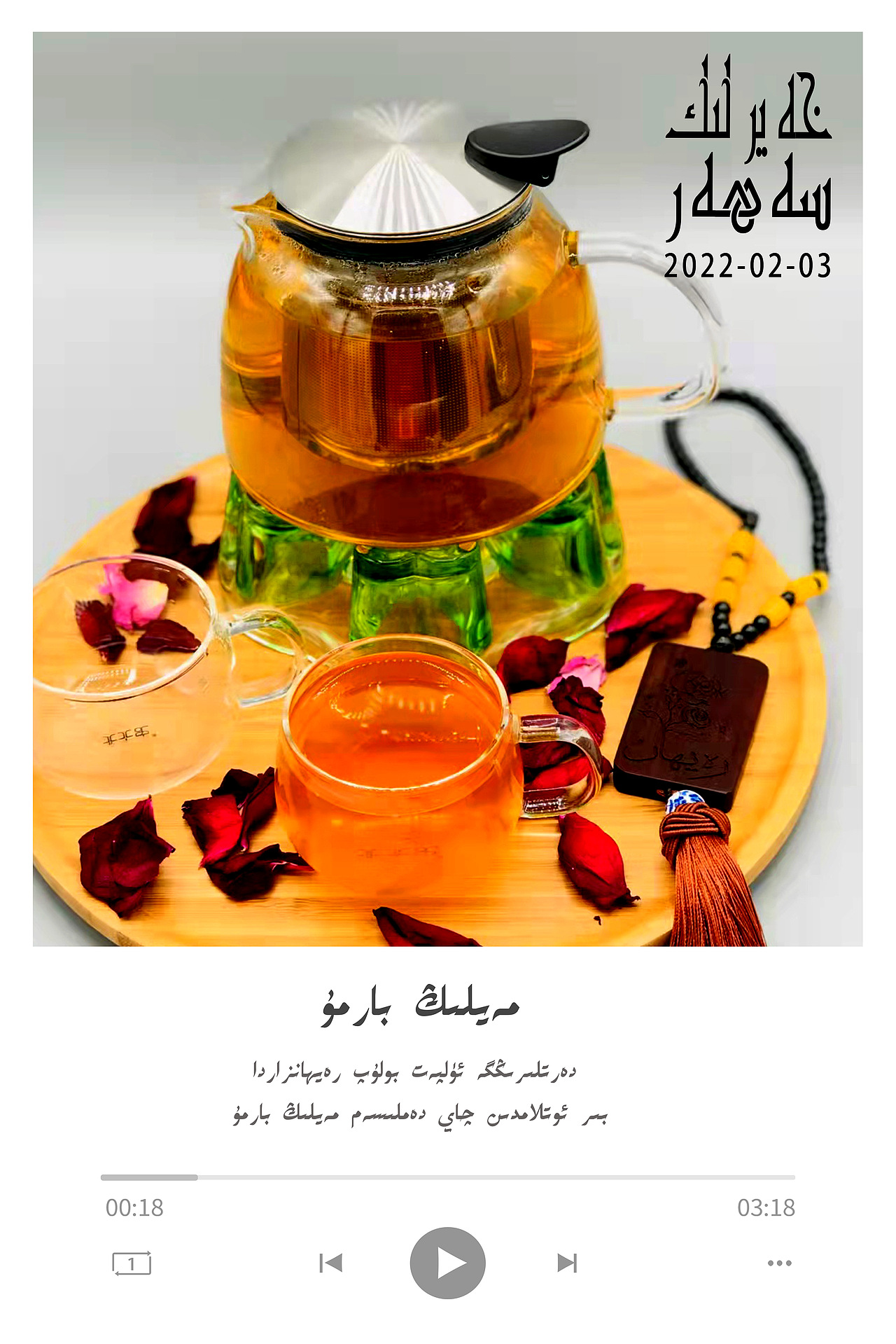 早安（图ZMjg4MTA5OTc2） - 海报 - 站酷设计师好言原创素材 - 站酷ZCOOL