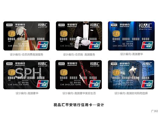 平面物料（個(gè)人主頁(yè)-ZNDMzMTY5ODA=） - 宣傳物料 - 站酷設(shè)計(jì)師幺八八原創(chuàng)素材 - 站酷ZCOOL