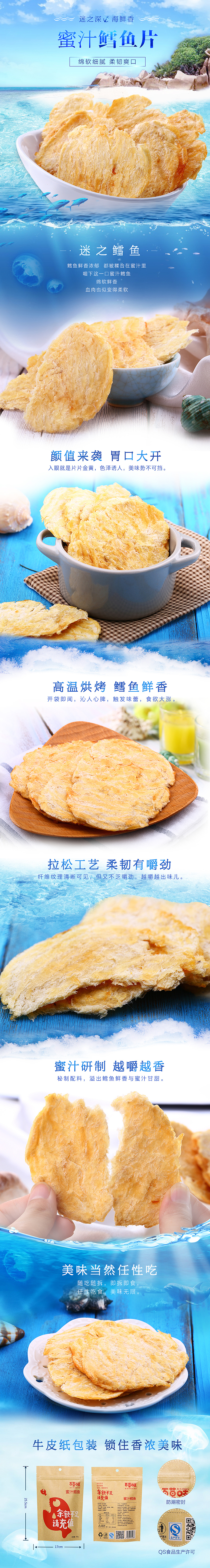 详情页（图ZMTk5NDI3MzQw） - 其他UI - 站酷设计师紫色丶柠檬色原创素材 - 站酷ZCOOL