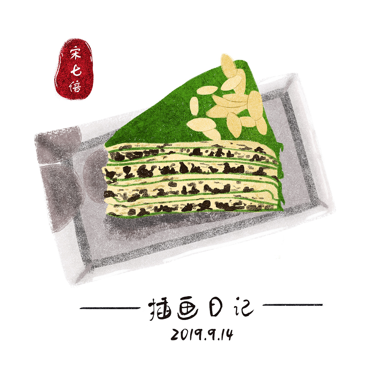 2019年插画作品（图ZMjAxNzA2NzQ4） - 创作习作 - 站酷设计师宋七倍原创素材 - 站酷ZCOOL