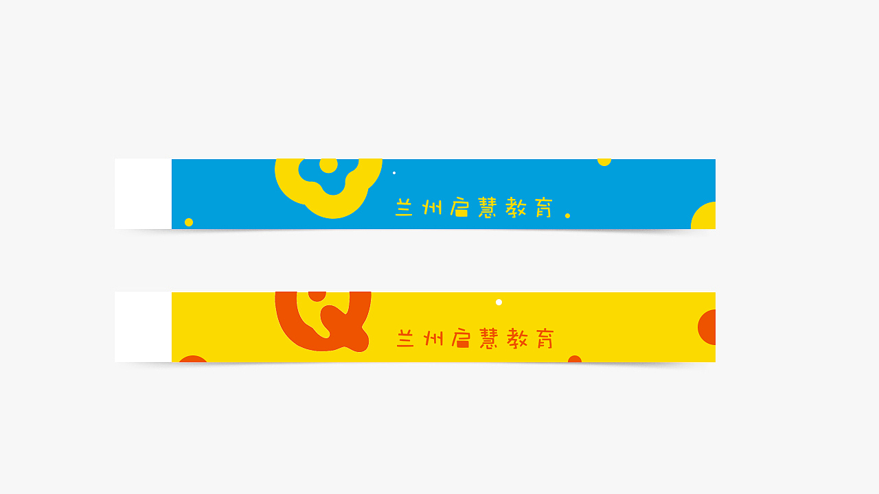 儿童教育品牌设计（图ZMjA1MzE2MTc2） - 品牌 - 站酷设计师酸糖Lemon原创素材 - 站酷ZCOOL