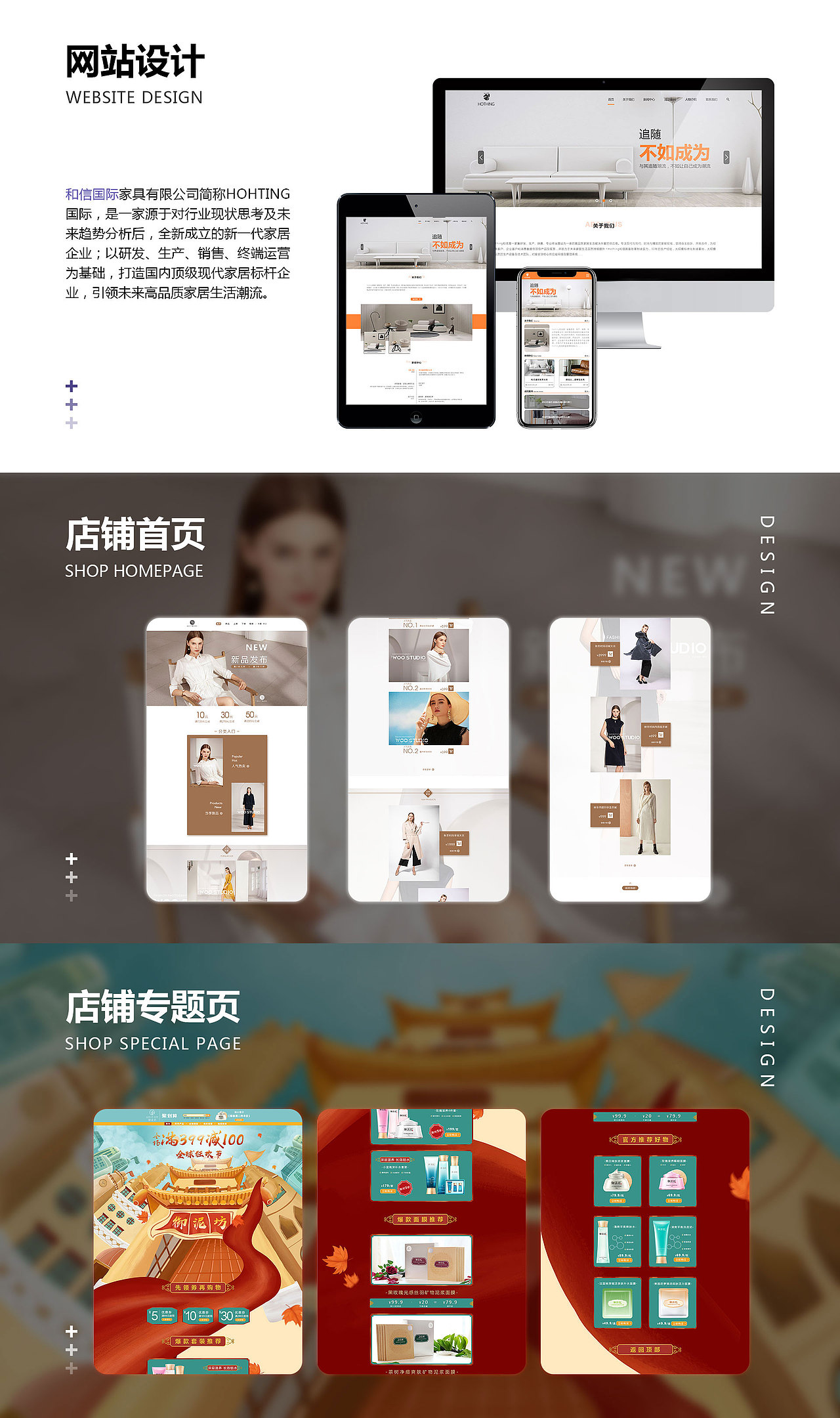 个人作品集（图ZMjM3NDQxMTg0） - APP界面 - 站酷设计师真性情_原创素材 - 站酷ZCOOL