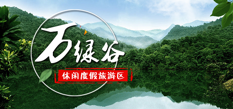 旅游 banner图 旅游宣传图 旅行社广告图 合辑（图ZNjAyNzcyNzY=） - 运营设计 - 站酷设计师不明误体原创素材 - 站酷ZCOOL