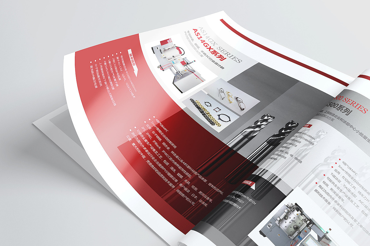 2017年上半年度画册作品集锦下篇·风的诗人（图ZODIwMTI2MzI=） - 书籍/画册 - 站酷设计师风的诗人原创素材 - 站酷ZCOOL