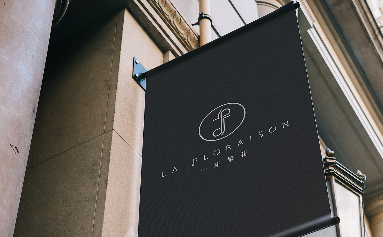 La Floraison 一束繁花