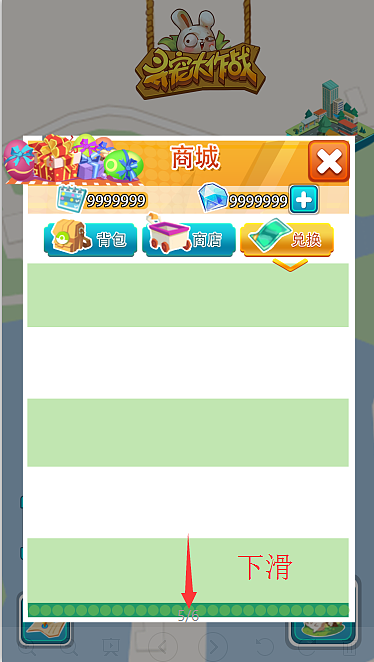 一些界面