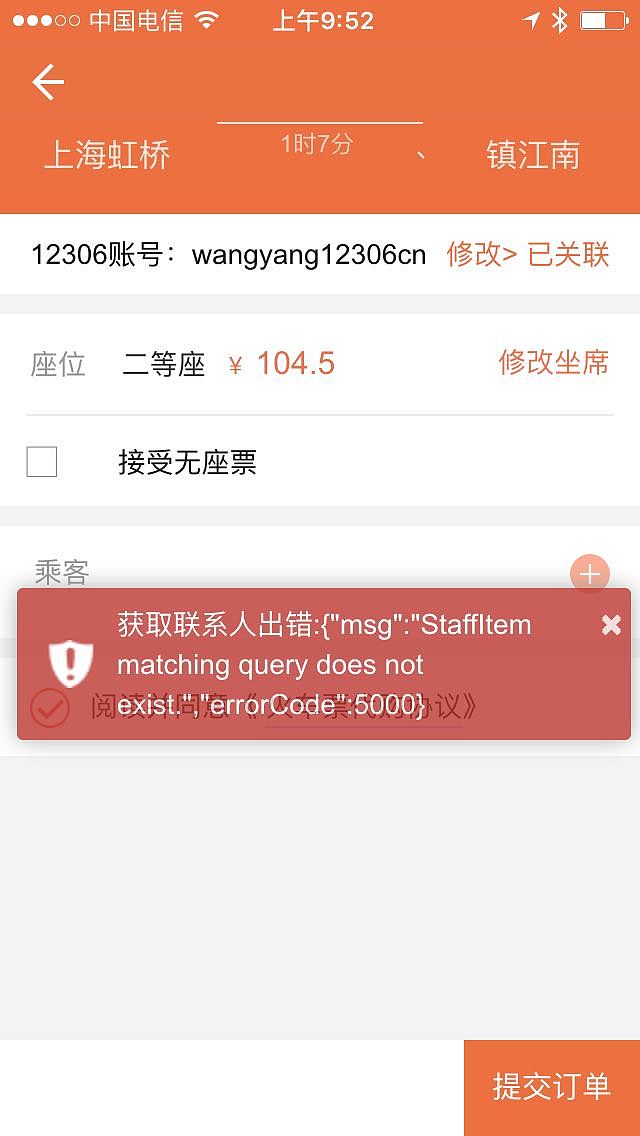 22（图ZMTA4NjM1NTcy） - APP界面 - 站酷设计师敏大牙原创素材 - 站酷ZCOOL