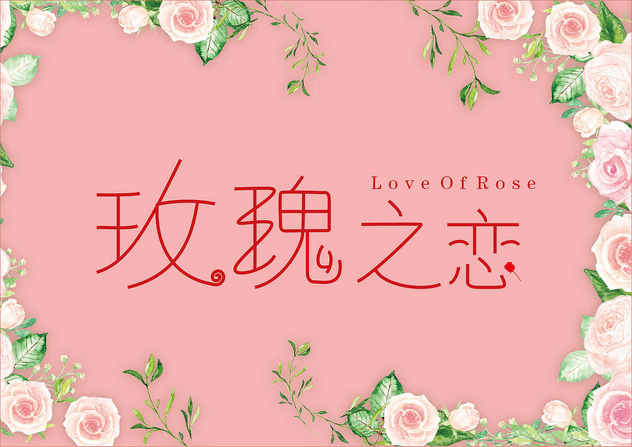 7月作品集（图ZMTY5NDI5NzY0） - 其他平面 - 站酷设计师南方的故事里无雪原创素材 - 站酷ZCOOL
