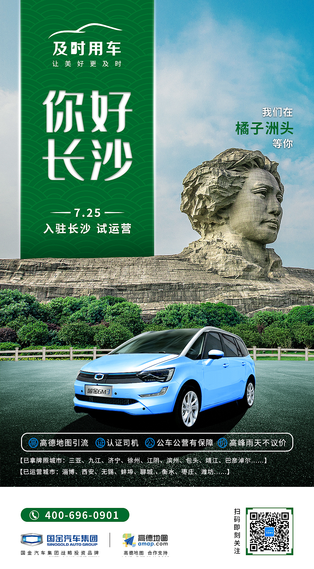 运营平面海报（持续更新中）（图ZMTg1MDc0OTE2） - 海报 - 站酷设计师后现代主义的狂欢原创素材 - 站酷ZCOOL