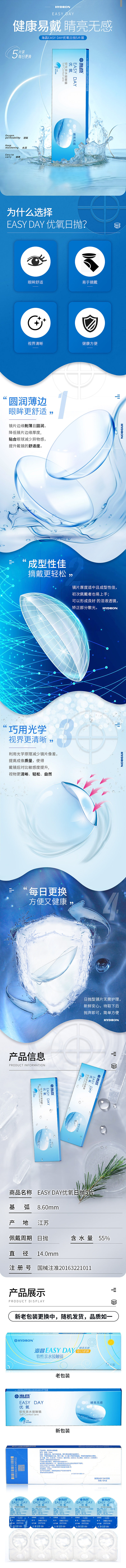 详情（图ZMjQ1OTg4Nzgw） - 其他平面 - 站酷设计师Jangeh原创素材 - 站酷ZCOOL