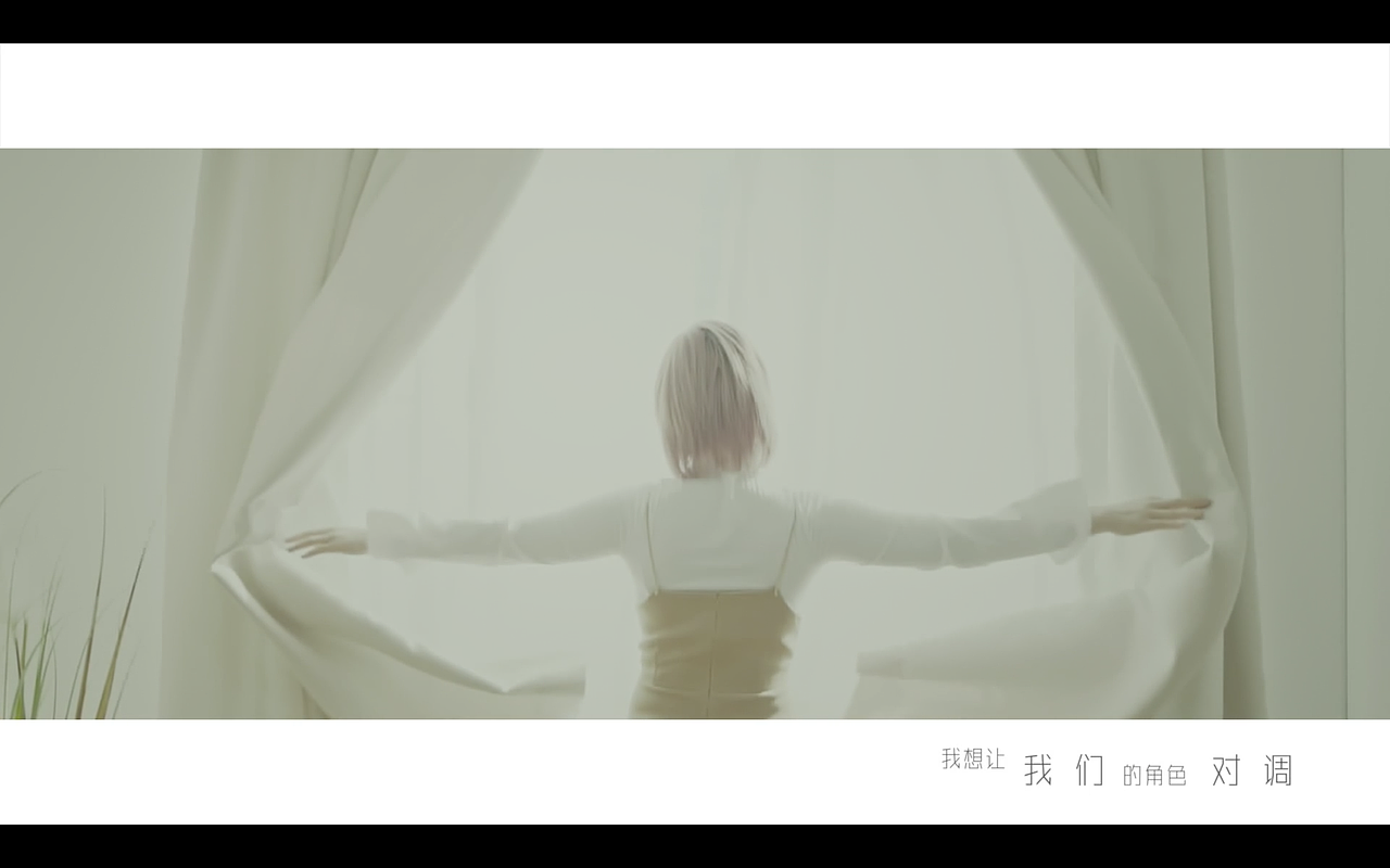 庄心妍 - 角色对调 MV（图ZMjUyODM0ODI4） - MV - 站酷设计师CHEN晚晴原创素材 - 站酷ZCOOL