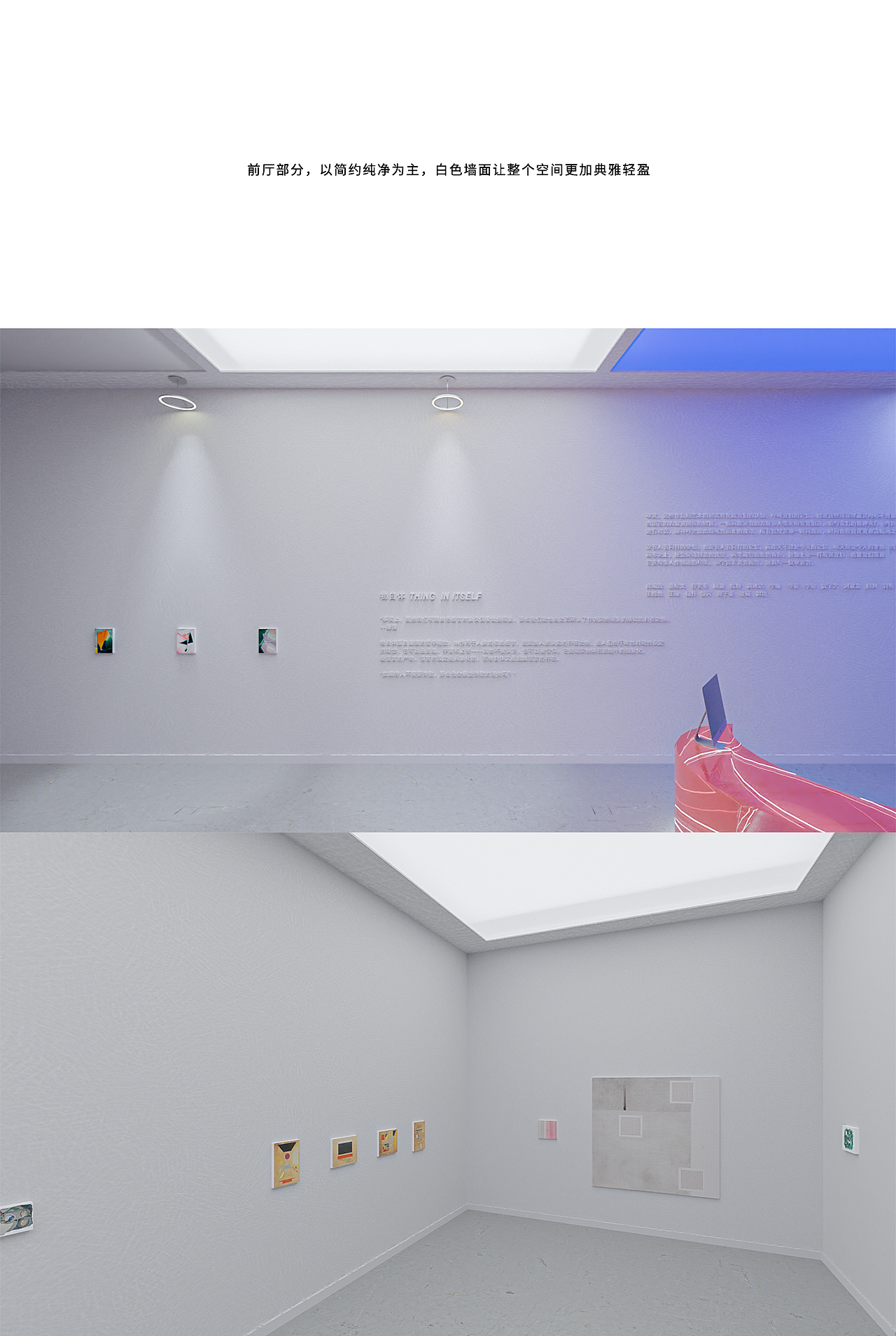 RED·MOON线上艺术展厅设计（图ZMjczMDcyNTQ0） - 展陈设计 - 站酷设计师体验说UEDtalk原创素材 - 站酷ZCOOL