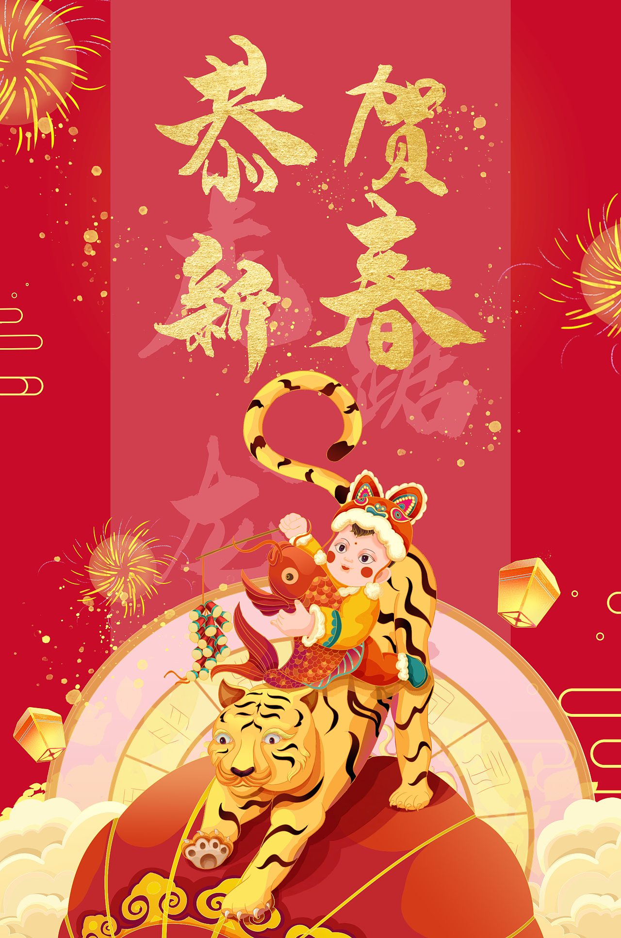 2022寅虎盛世迎新图 · 插画（图ZMjg1MjUwMjk2） - 商业插画 - 站酷设计师如一插画工作室原创素材 - 站酷ZCOOL