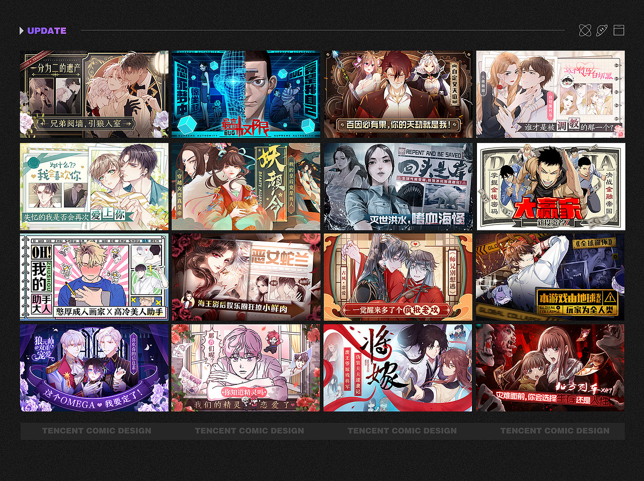 TCD2021年度作品集展示