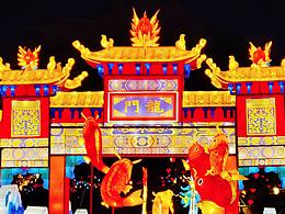 南阳卧龙岗文化园灯会