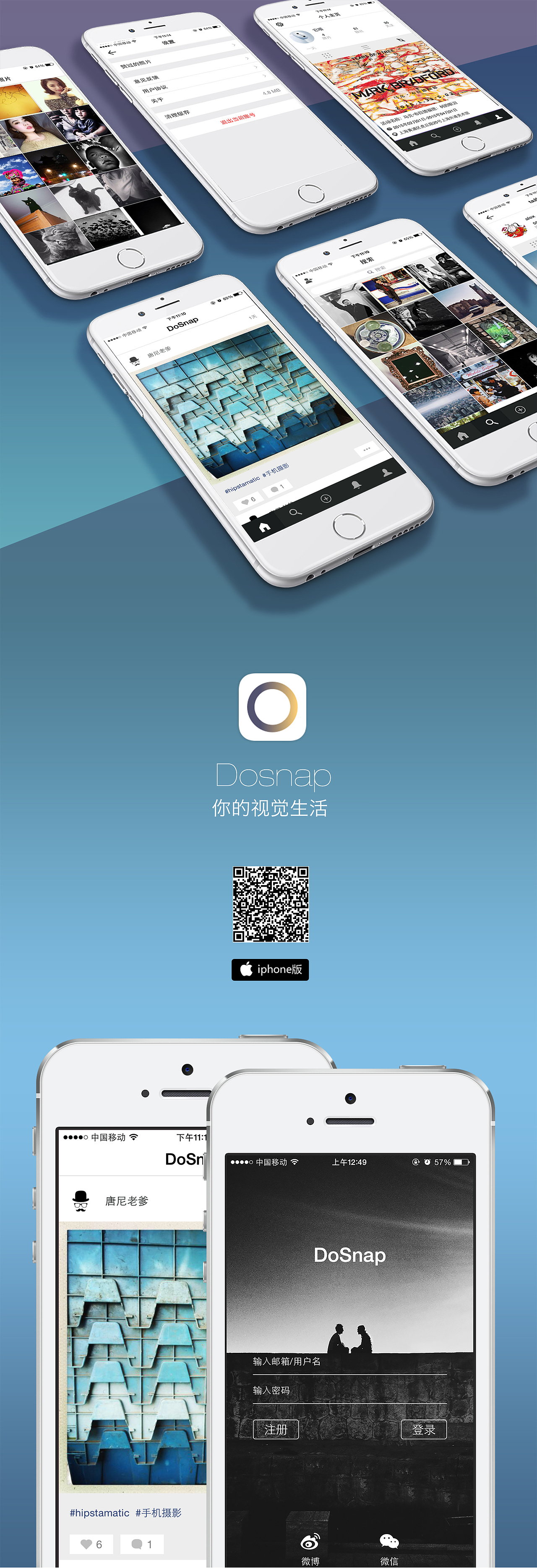 dosnap手机摄影（图ZMjY5OTc1ODA=） - APP界面 - 站酷设计师它喵原创素材 - 站酷ZCOOL