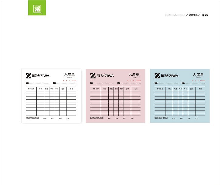 ZH-VI（图ZMjQwMDA5OTI=） - 品牌 - 站酷设计师lagg原创素材 - 站酷ZCOOL