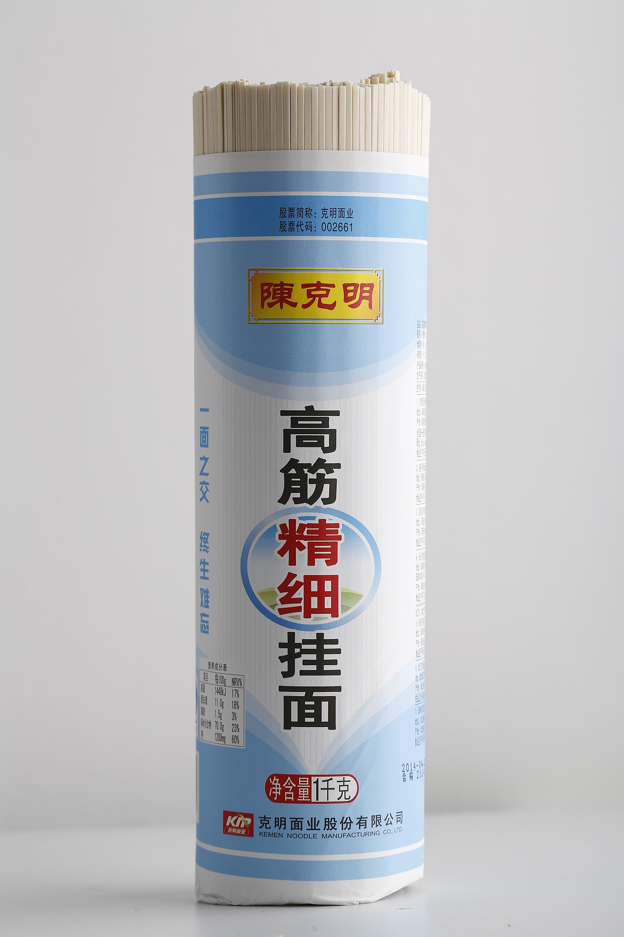 Kemen Noodle Packaging Design（图ZMjA2MDc3MjA=） - 包装 - 站酷设计师vanchiang原创素材 - 站酷ZCOOL