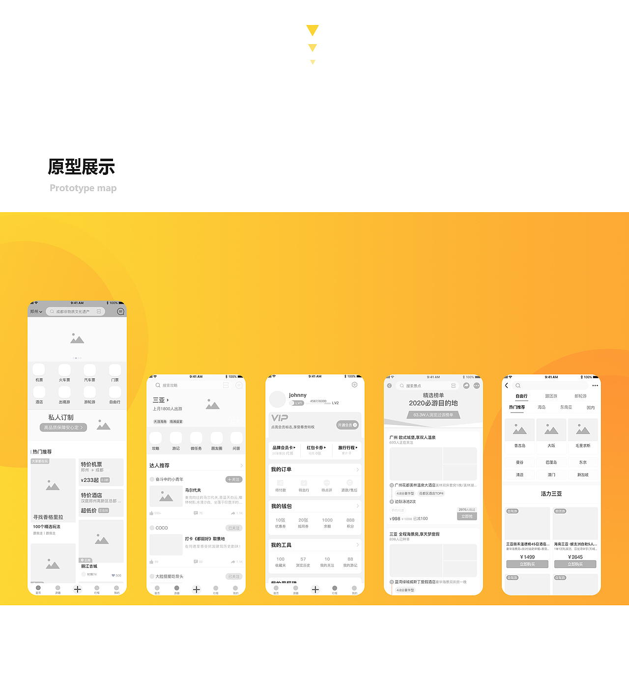 千行（图ZMjI2NjAwODg0） - APP界面 - 站酷设计师Z16632064原创素材 - 站酷ZCOOL