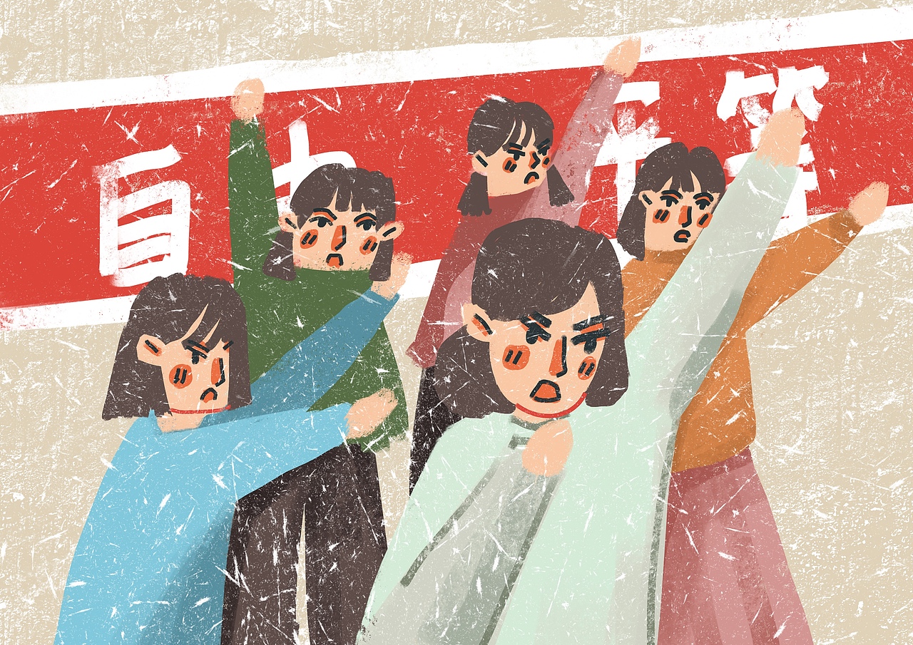 红色文化教育系列绘本《懂得拒绝的杨之华》