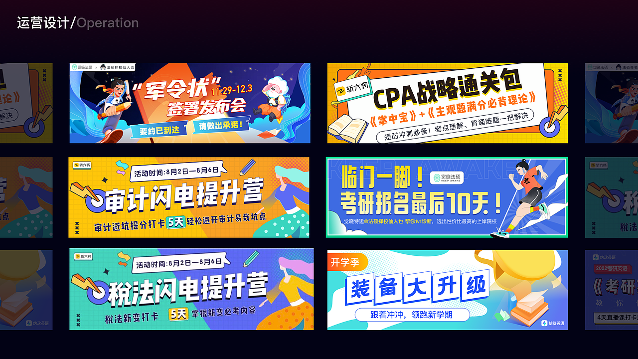 年度UI运营设计（图ZMjg5NDY1MjQw） - 其他UI - 站酷设计师静静子哟原创素材 - 站酷ZCOOL