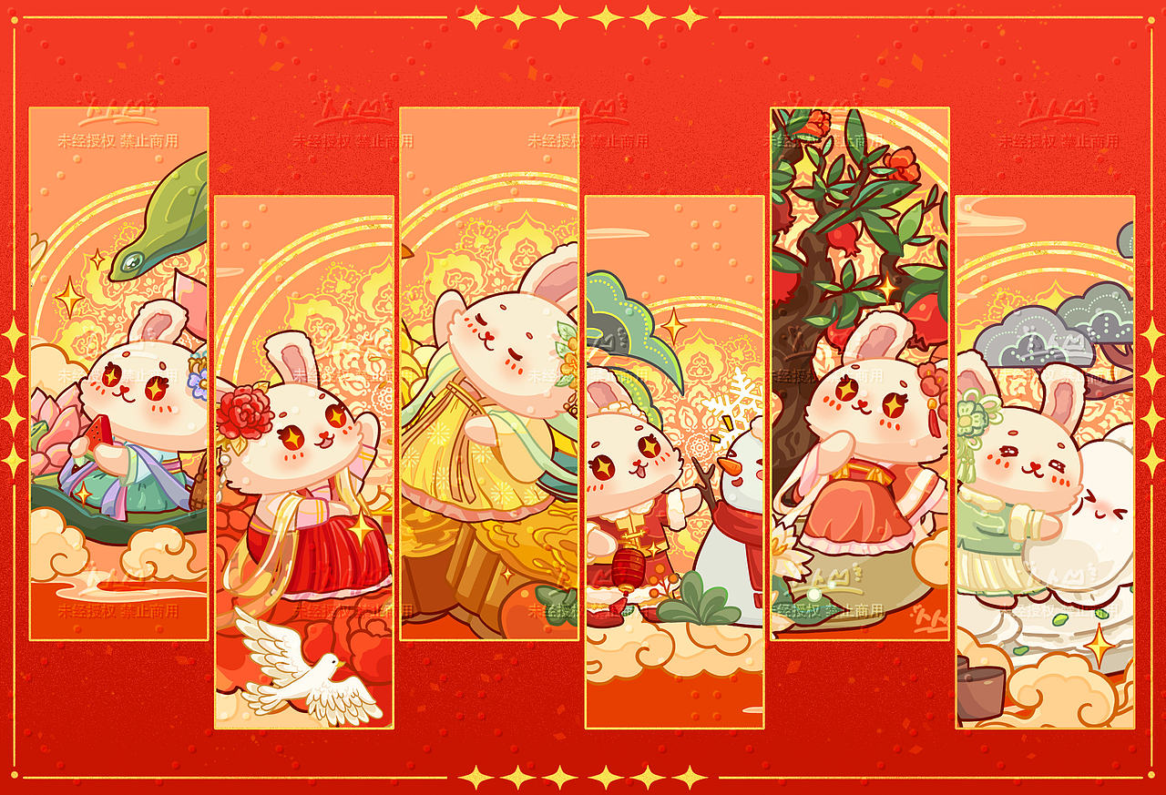 兔年日历插画设计（图ZMzI1NjYxNzIw） - 商业插画 - 站酷设计师画画de卜卜原创素材 - 站酷ZCOOL