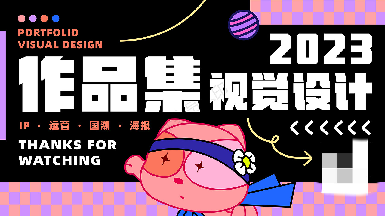 2022个人作品集整理总结