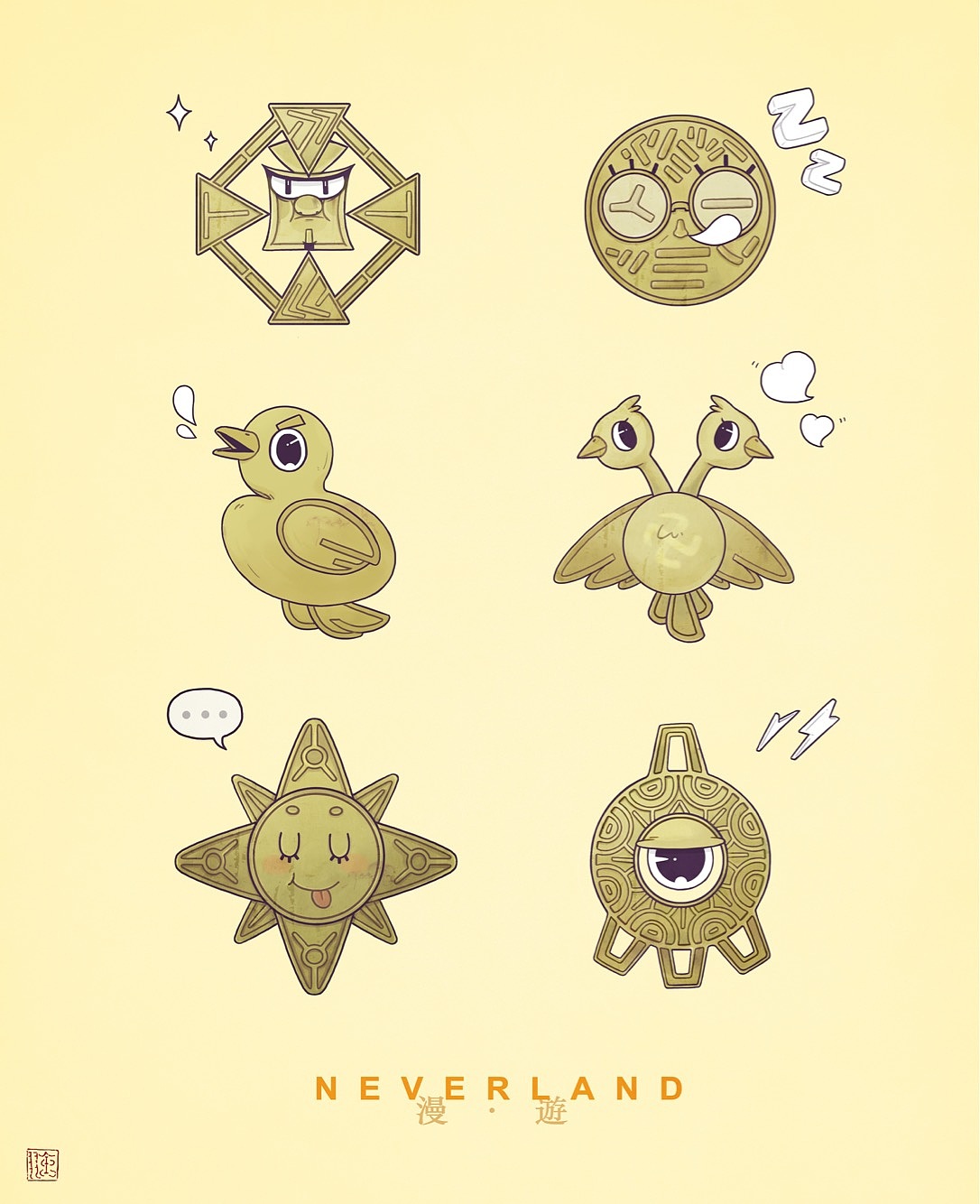 Slow Art Day X Neverland 古文物插画漫画