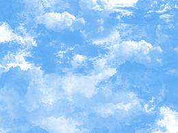 蓝天白云