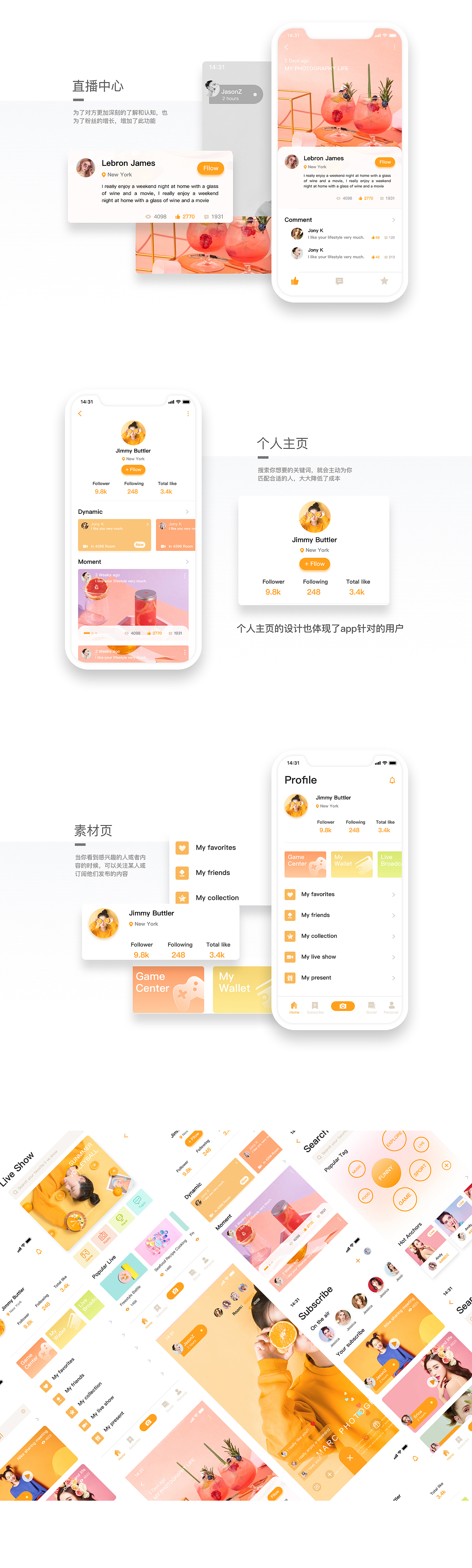 陌奇 社交app（图ZMTk0Mjc0ODQ4） - 图标 - 站酷设计师Silence鳗鱼原创素材 - 站酷ZCOOL