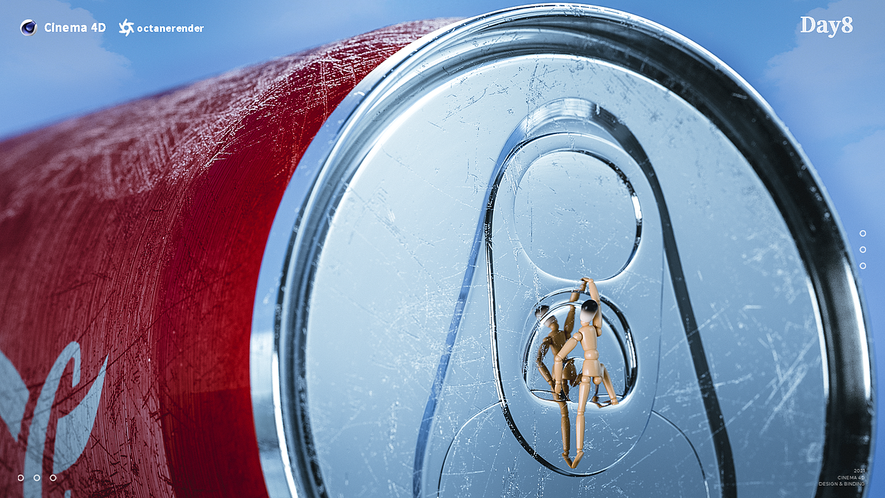 【oc场景渲染】2021.08 每日一练